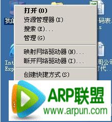 mac��ַ�޸�����ô�ã�mac��ַ�޸�����ô�ã� arpun.com