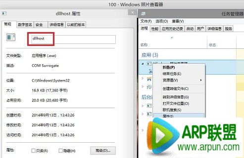 Win10��Ƭ�鿴����ϵͳ������ʲô?Win10��Ƭ�鿴����ϵͳ������ʲô? arpun.com