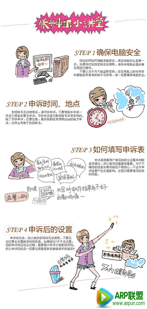 qq2015�˺�������ô����qq2015�˺�������ô���� arpun.com