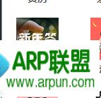 QQ空间2015新年签在哪QQ空间2015新年签在哪 arpun.com