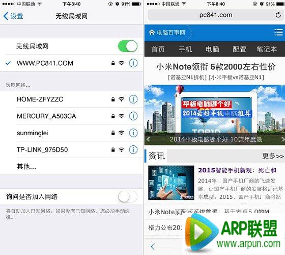 水星路由器怎么设置水星无线路由器无线网络设置