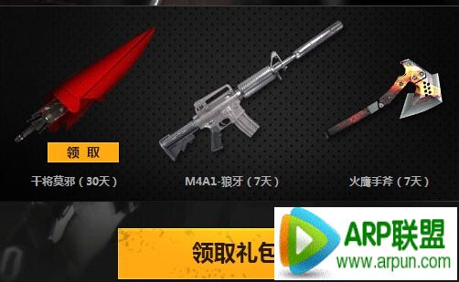 CF���������ܱ�� ������ֶһ��齱���ûƽ���������ַ