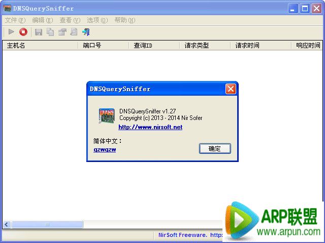 ����Ӧ����������������ʵIP�޸�Hosts�ķ�������Ӧ����������������ʵIP�޸�Hosts�ķ��� arpun.com