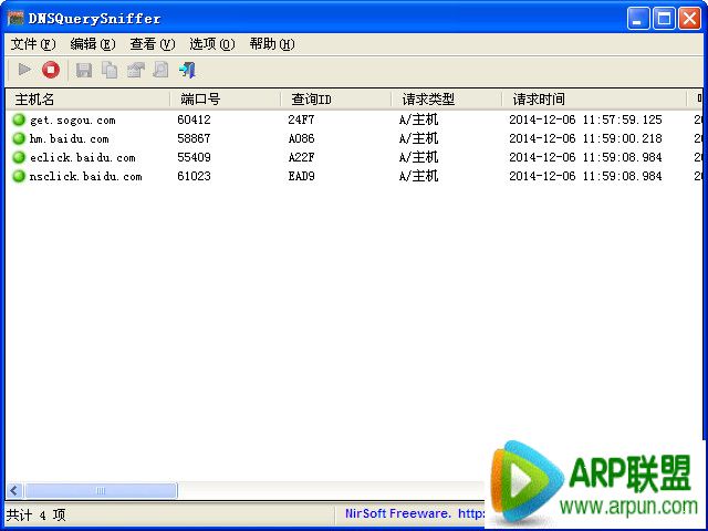 ����Ӧ����������������ʵIP�޸�Hosts�ķ���