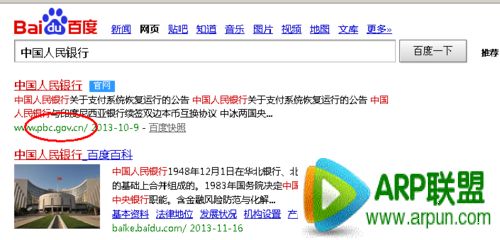 如何识别伪造诈骗邮件如何识别伪造, 诈骗邮件?查看真实收件人