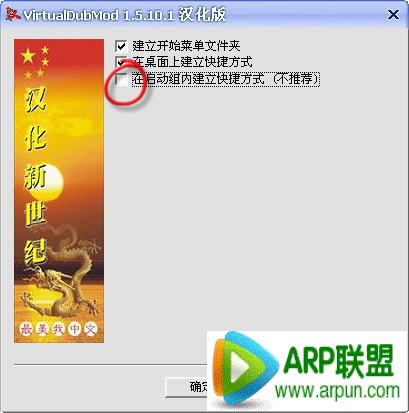 VirtualDubMod��AVI��Ӱ������Ļ�ļ�ͼ�Ľ̳�VirtualDubMod��AVI��Ӱ������Ļ�ļ�ͼ�Ľ̳� arpun.com