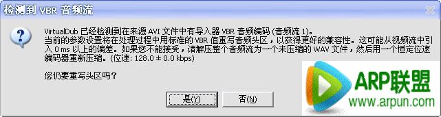 VirtualDubMod��AVI��Ӱ������Ļ�ļ�ͼ�Ľ̳�
