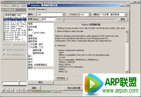 VirtualDubMod��AVI��Ӱ������Ļ�ļ�ͼ�Ľ̳�