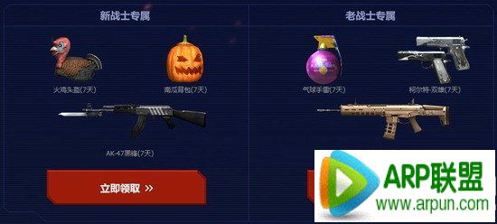 CFս����ȼ��������� ���ں�����ǹ�������������ַ