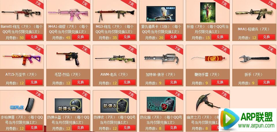 CFer�������2��ǩ��� ������ʮһ������������ַ