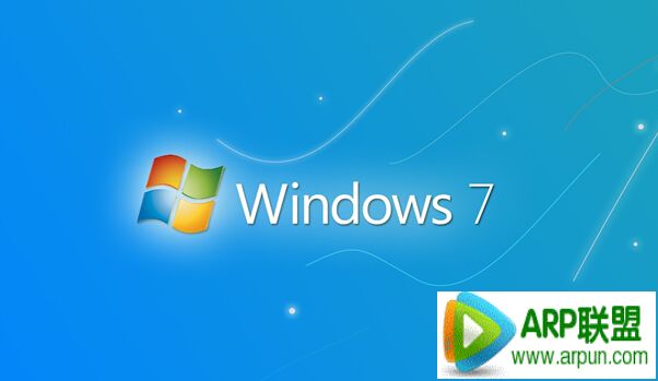 �����Windows7ϵͳ������ö����������Windows7ϵͳ������ö����� arpun.com