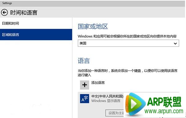 win10Ĭ��ƴ�����뷨��ô���ã�win10Ĭ��ƴ�����뷨��ô���ã� arpun.com