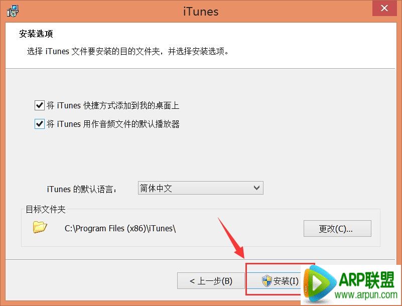 iTunes���º��޷�����PP����Win��Ľ������iTunes���º��޷�����PP����Win��Ľ������ 