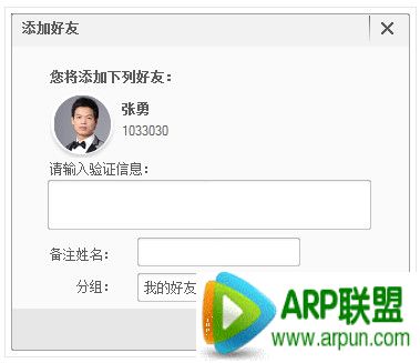 百度传课kk怎么添加好友