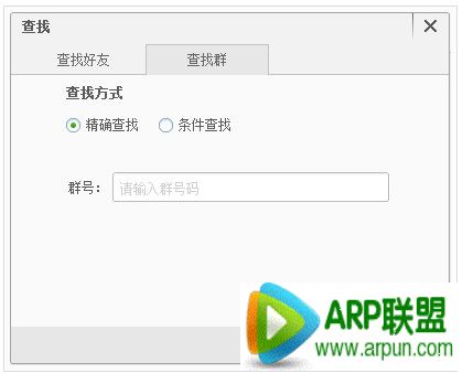 百度传课kk怎么添加好友
