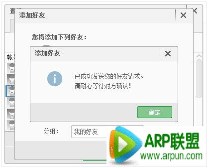 百度传课kk怎么添加好友