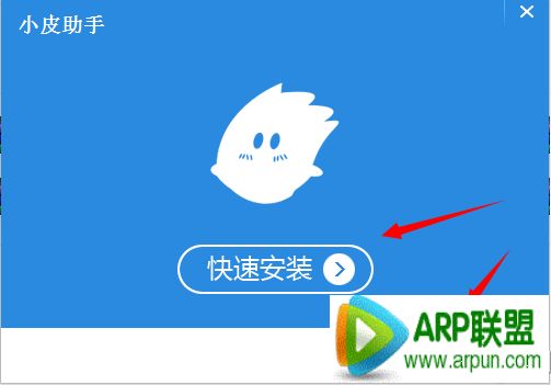 СƤ���ְ�׿ģ������װʹ��ͼ�Ľ̳�СƤ���ְ�׿ģ������װʹ��ͼ�Ľ̳� arpun.com