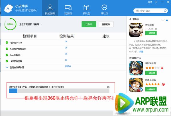 СƤ���ְ�׿ģ������װʹ��ͼ�Ľ̳�СƤ���ְ�׿ģ������װʹ��ͼ�Ľ̳�