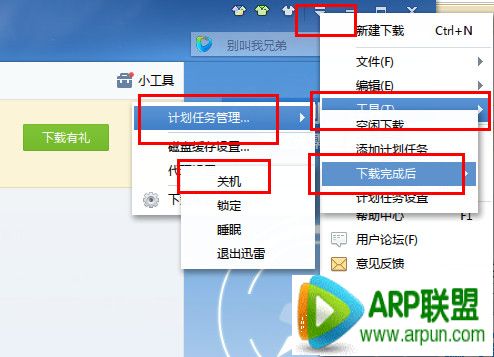 Ѹ��7��ô�����������Զ��ػ�Ѹ��7��ô�����������Զ��ػ� arpun.com