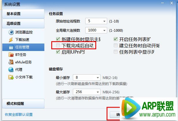 Ѹ��7��ô�����������Զ��ػ�