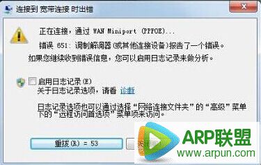 ��ô����������Ӵ���651�����������