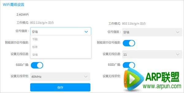 酷开智能路由怎么样酷开路由WiFi高级设置