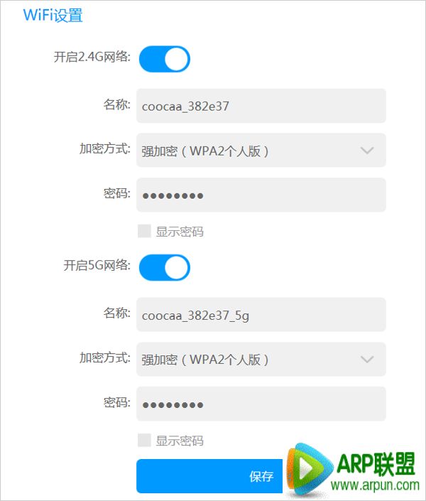 酷开智能路由怎么样酷开路由WiFi设置
