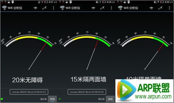 酷开智能路由怎么样穿墙模式信号强度
