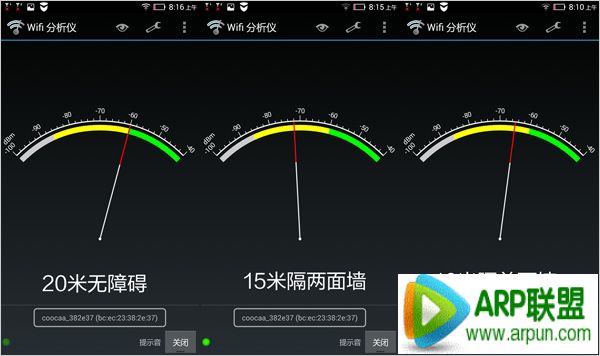酷开智能路由怎么样节能模式信号强度