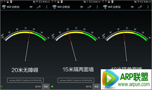 酷开智能路由怎么样节能模式信号强度