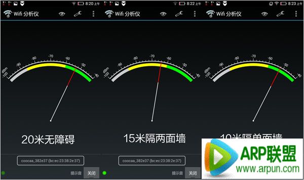 酷开智能路由怎么样标准模式信号强度