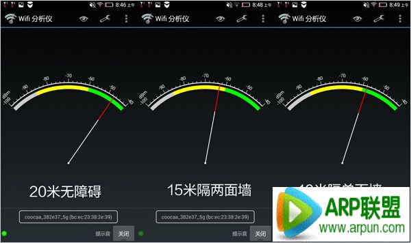 酷开智能路由怎么样穿墙模式信号强度