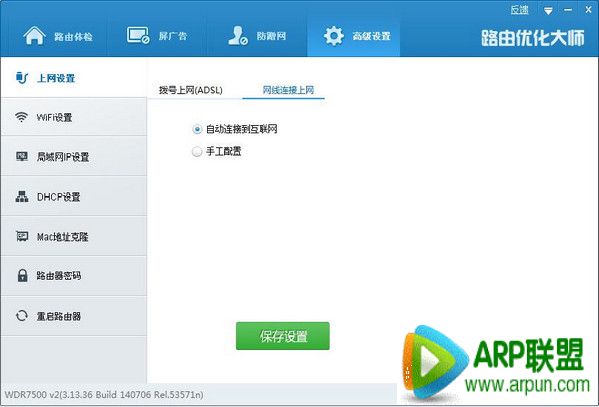 ·���������������취