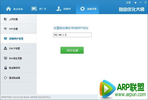 ·���������������취