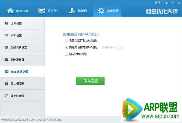 ·���������������취