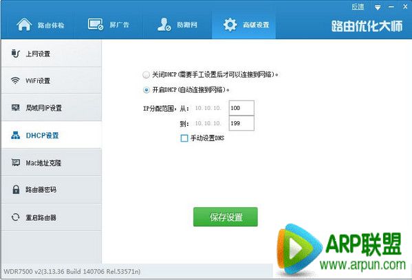 ·���������������취