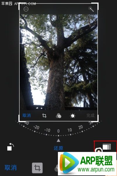 iPhone如何将照片处理成正方形显示