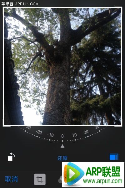 iPhone如何将照片处理成正方形显示
