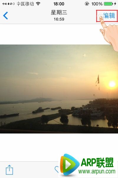 iPhone启用第三方照片程序iPhone启用第三方照片程序 arpun.com