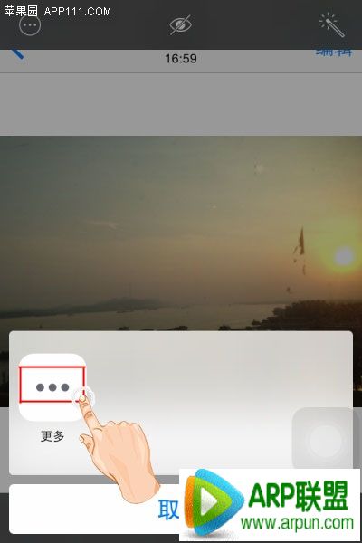 iPhone启用第三方照片程序