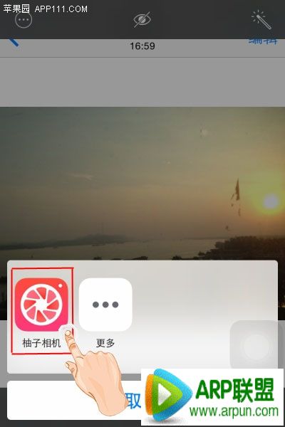 iPhone启用第三方照片程序