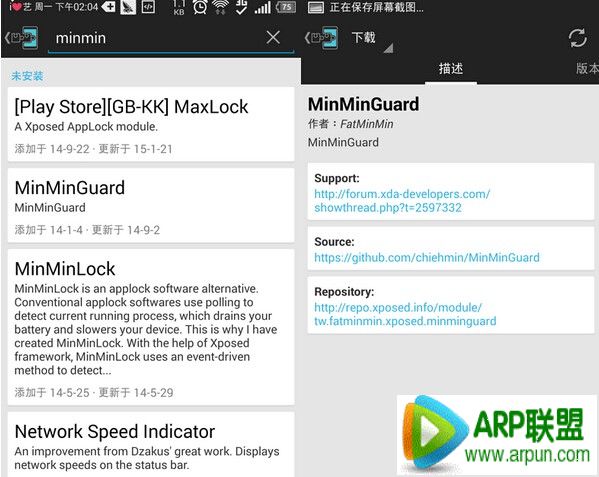 �����Ч��ȥ����׿�ֻ������еĹ�������Ч��ȥ����׿�ֻ������еĹ�� arpun.com