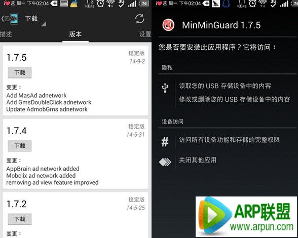 �����Ч��ȥ����׿�ֻ������еĹ�桾����������Ч��ȥ����׿�ֻ������еĹ��