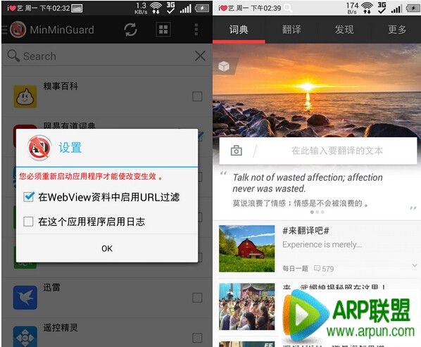 �����Ч��ȥ����׿�ֻ������еĹ�桾����������Ч��ȥ����׿�ֻ������еĹ��