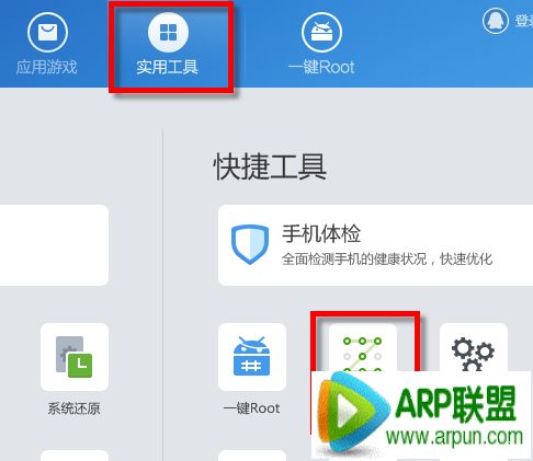 ��׿����������������ô�찲׿�ֻ�ͼ��������������ô��