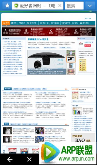 安卓手机怎么免费上网