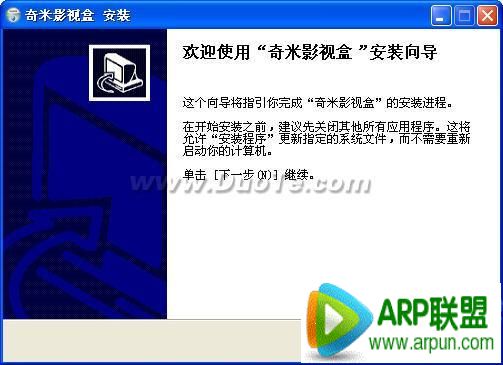 奇米影视盒安装使用教程奇米影视盒安装使用教程 arpun.com教程