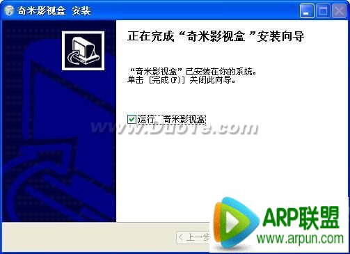 奇米影视盒安装使用教程奇米影视盒安装使用教程