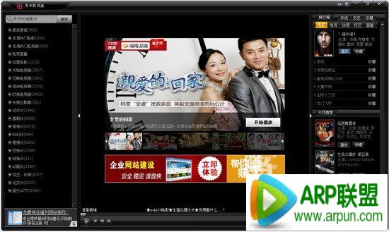 ����Ӱ�Ӻ���ô��Ƭ������Ӱ�Ӻ���ô��Ƭ�� arpun.com