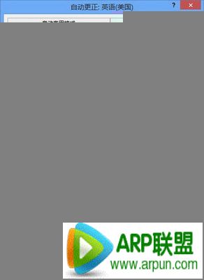 Word2013�Զ�����ѡ������÷����Զ�����ѡ�